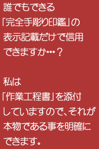 �蒤���ӂ̍�ƍH����