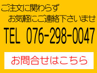 ���⍇���̃y�[�W