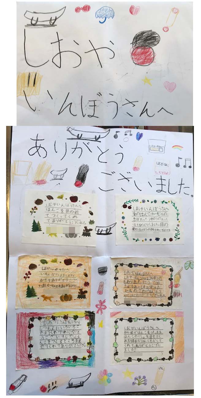 額小学校の町探検です