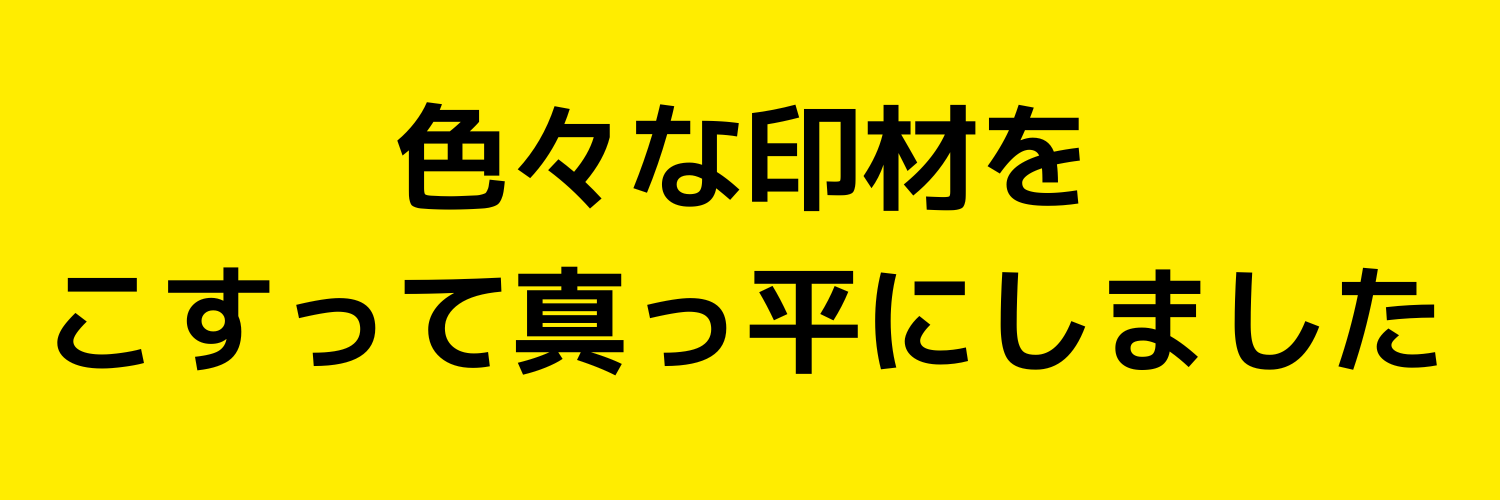 FXȈނĐ^ɂ܂