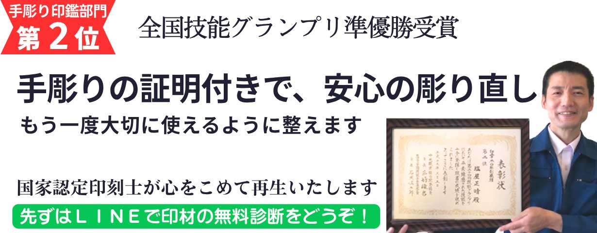 ��ӂ̒��蒼���Ǝ������݁b�蒤���ӁE������[