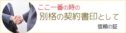 Ԃ̎Ɏ蒤̈ӂǂB
