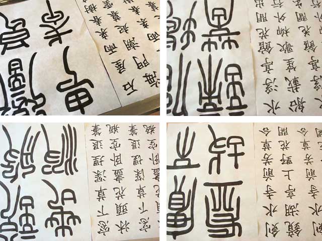①書道用印鑑　手彫り『昌化石のはんこ』、印文は『禪』、白文印です 書道用印鑑 手彫り『昌化石のはんこ』、印文は『禪』、白文印