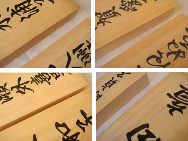 書道用印鑑 手彫り『昌化石のはんこ』、印文は『禪』、白文印