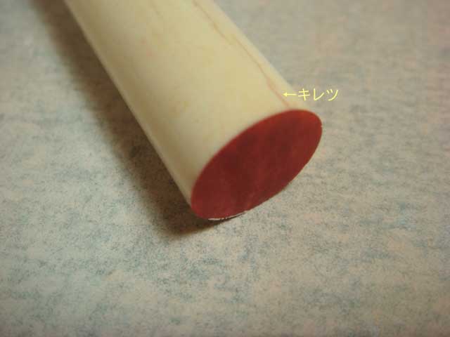 象牙の彫り直し